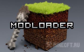 ModLoader - Модлоадер (1.4.5)