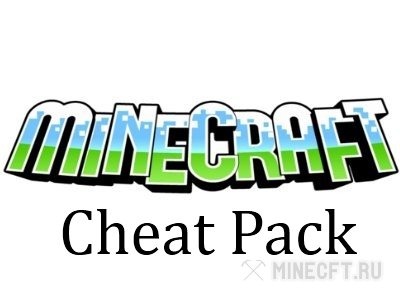 Читы для Minecraft 1.4.2