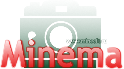Мод "Minema" для записи видео [1.4.5]