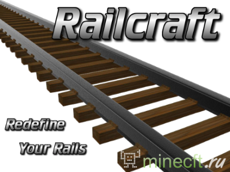 Мод "RailCraft"