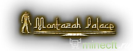 Карта "Montazah Palace" красивый город