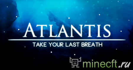 Карта "Atlantis"