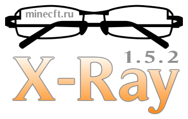 X-Ray 1.5.2