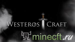 Текстуры для minecraft " WesterosCraft"