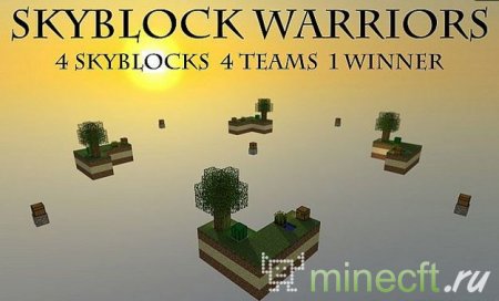 Карта "Skyblock Warriors"