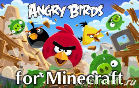 Карта "Angry Birds для Minecraft"!