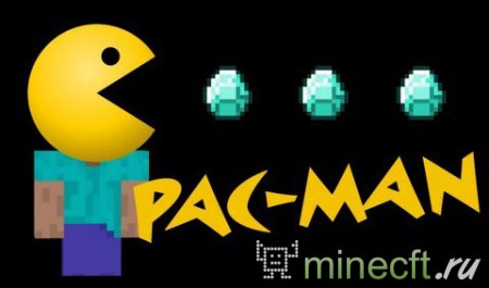 Карта "Pac-Man" [Minecraft 1.7]