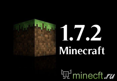 Minecraft 1.7.2 - официальный релиз
