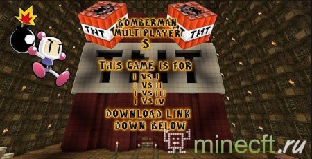 Карта "BomberMan Multiplayer 2 Pvp mini Game"
