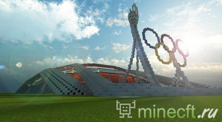Карта minecraft "Олимпийский стадион"