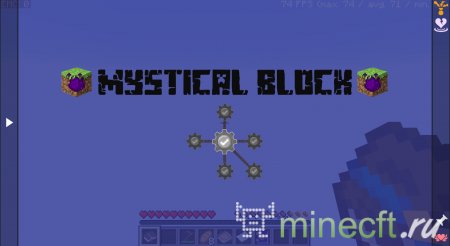 Модпак Mystical Block [1.16.5]