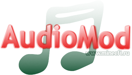 AudioMod (1.4.5)