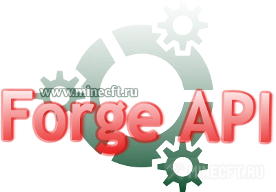 Minecraft Forge (Forge API)