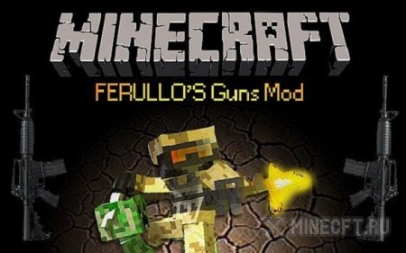 Ferullo's Guns [1.4.5/1.5.0][Forge]