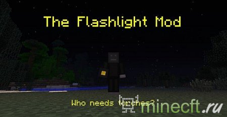 Мод "Flash-Light" [1.4.7] Фонарик для minecraft