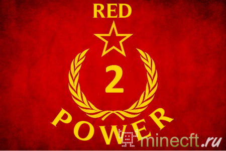 Мод "RedPower2" Рецепты