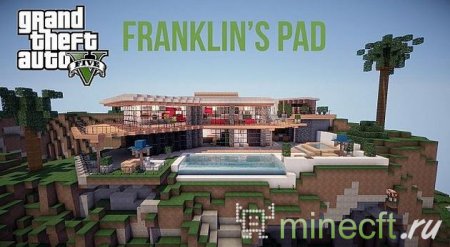Карта "GTA V – Grand Theft Auto V: Franklin’s Pad"