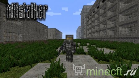 Скины сталкер (stalker) для minecraft